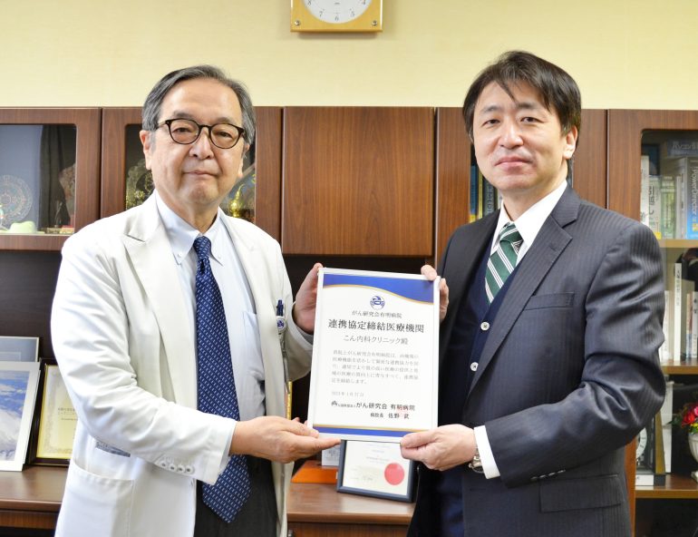 佐野医師