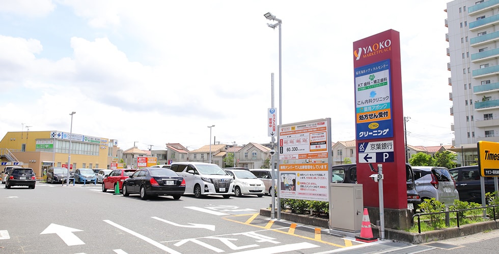 駐車場137台分完備